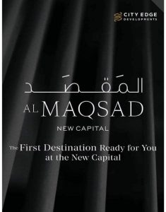 المقصد العاصمة الإدارية الجديدة Al Maqsad New Capital