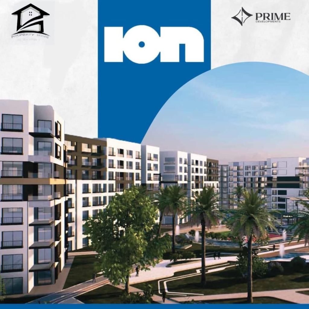 اسعار كمبوند ايون العاصمة الادارية 2024 Ion Prime