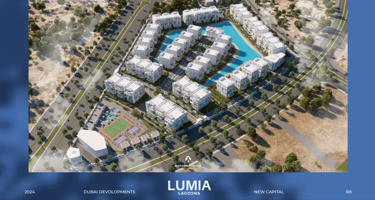 لوميا لاجونز العاصمة الادارية Lumia lagoons