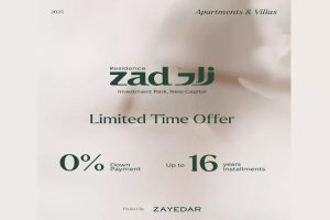 زاد ريزيدنس العاصمة الادارية Zad Residence