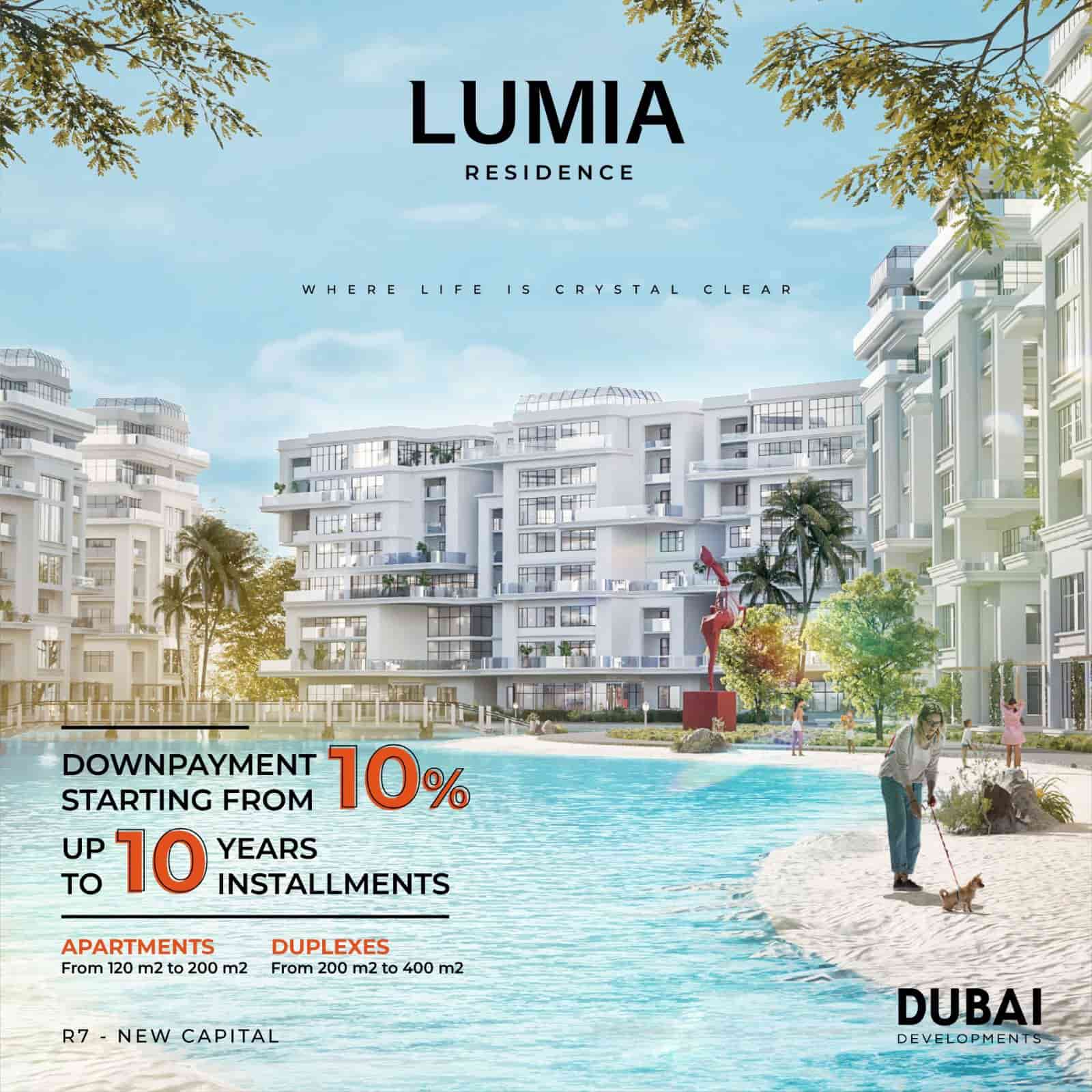 لوميا ريزيدنس العاصمة الادارية | Lumia Residence