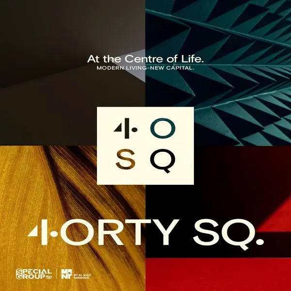 كمبوند 4orty SQ العاصمة الادارية الجديدة