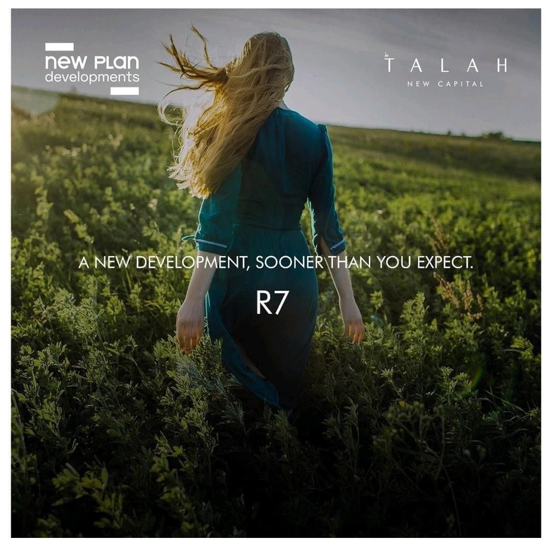 طلة العاصمة الادارية Talah New Capital