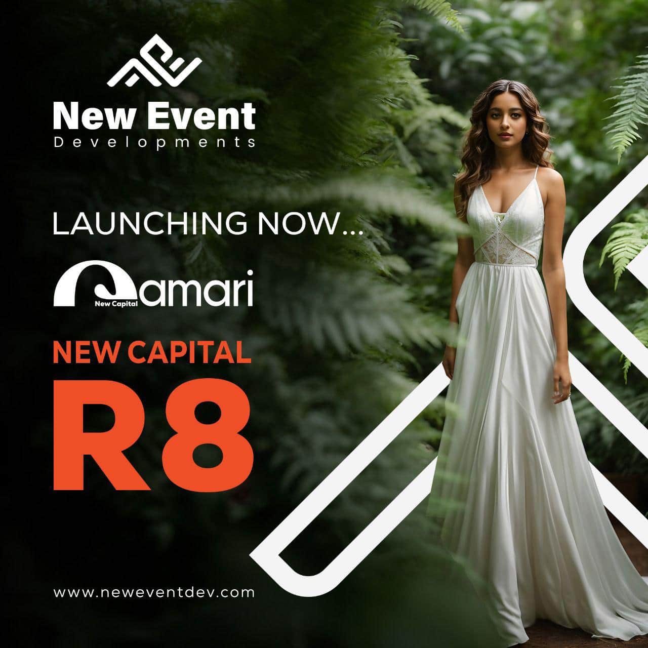 قمري العاصمة الادارية | Qamari New Capital