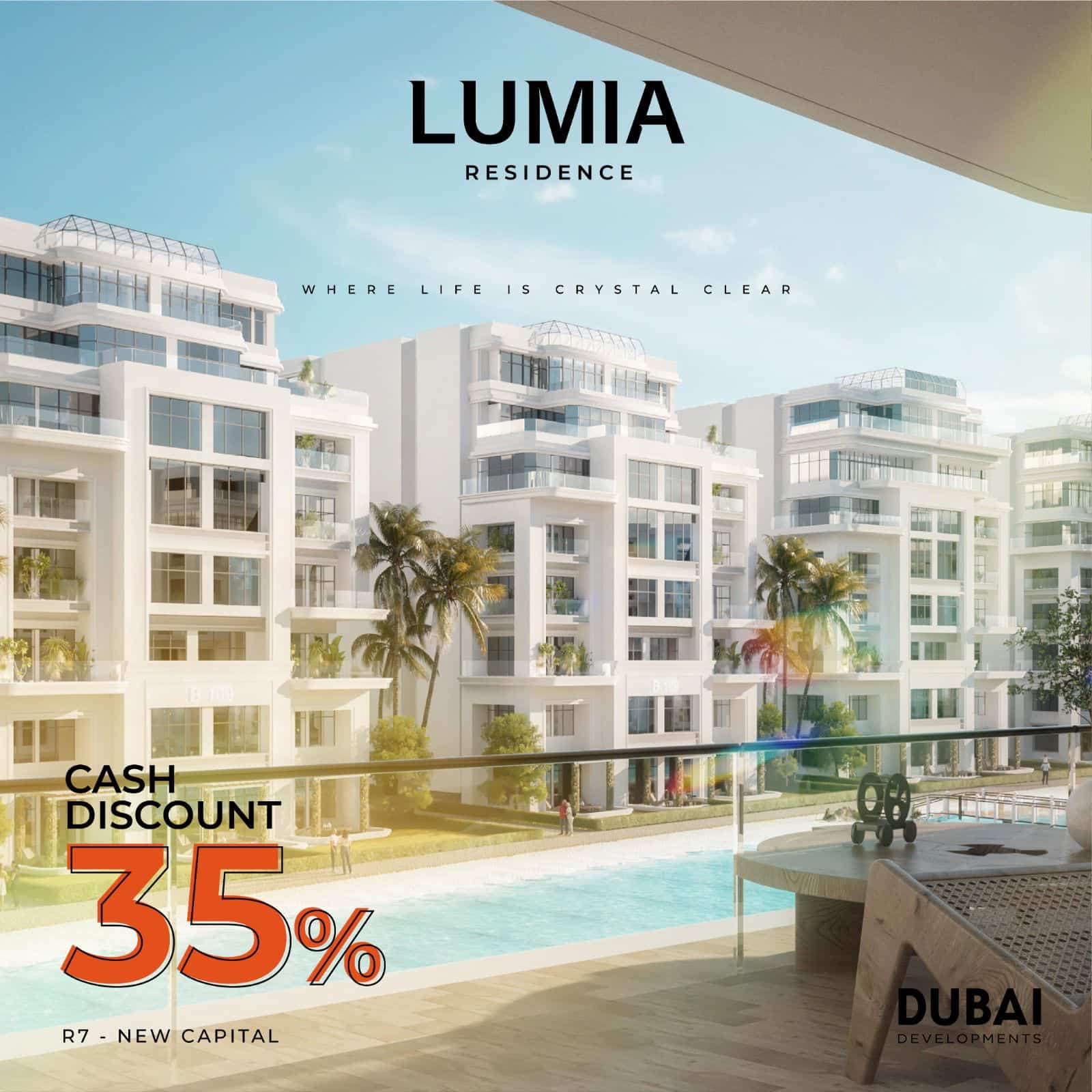 لوميا ريزيدنس العاصمة الادارية | Lumia Residence