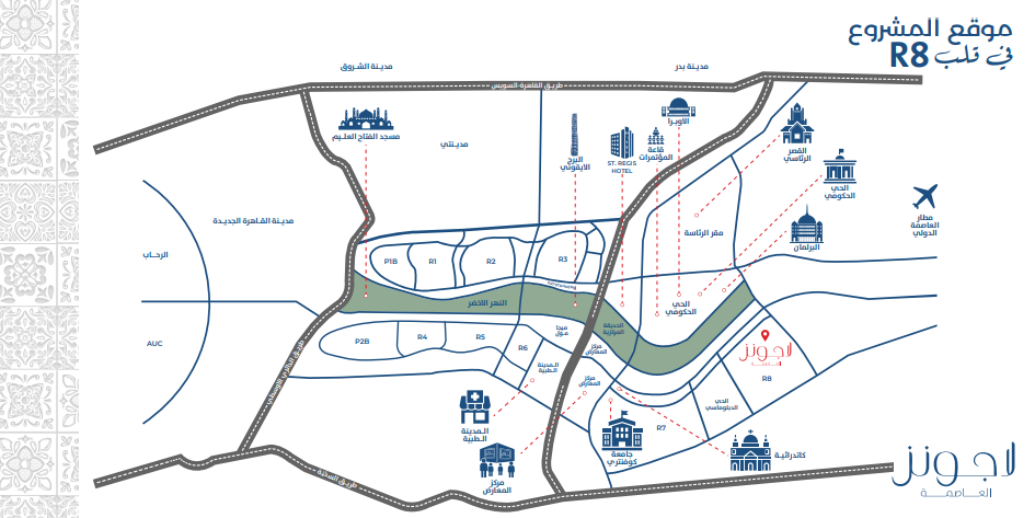 لاجونز العاصمة الادارية الجديدة Lagoons