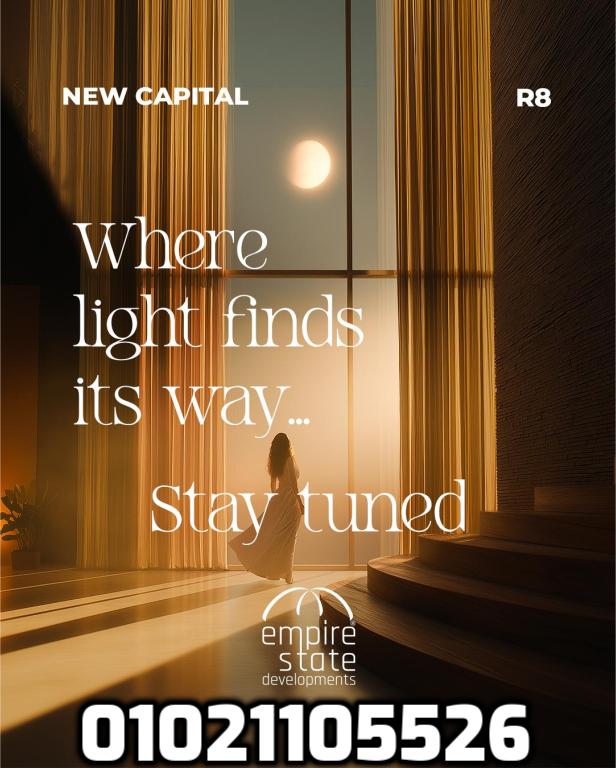 أسعار اب ماونت العاصمة الادارية