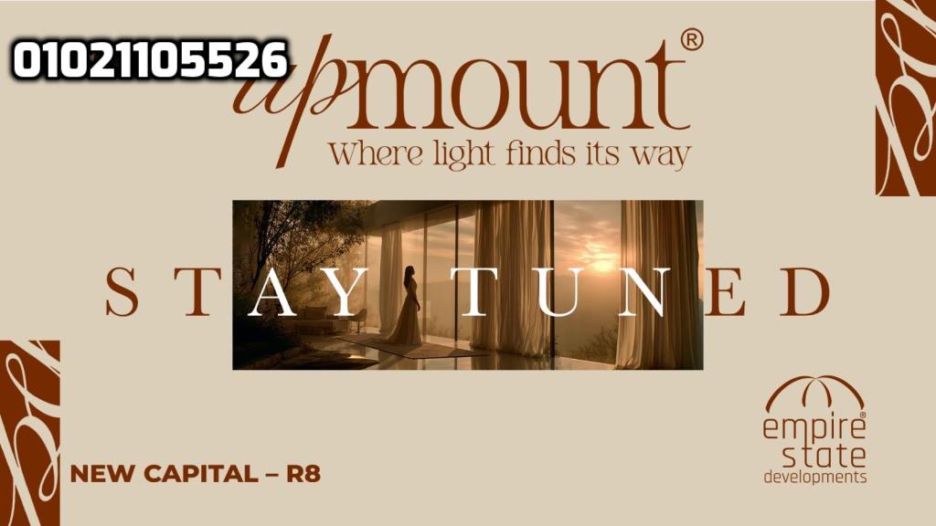 اب ماونت العاصمة الادارية Upmount