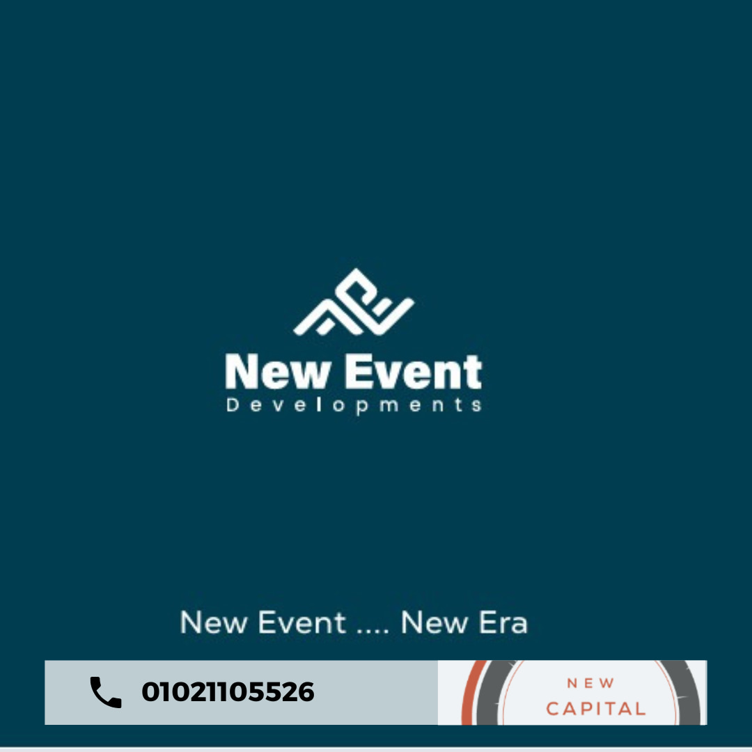 شركة نيو ايفينت للتطوير العقاري New Event Developments