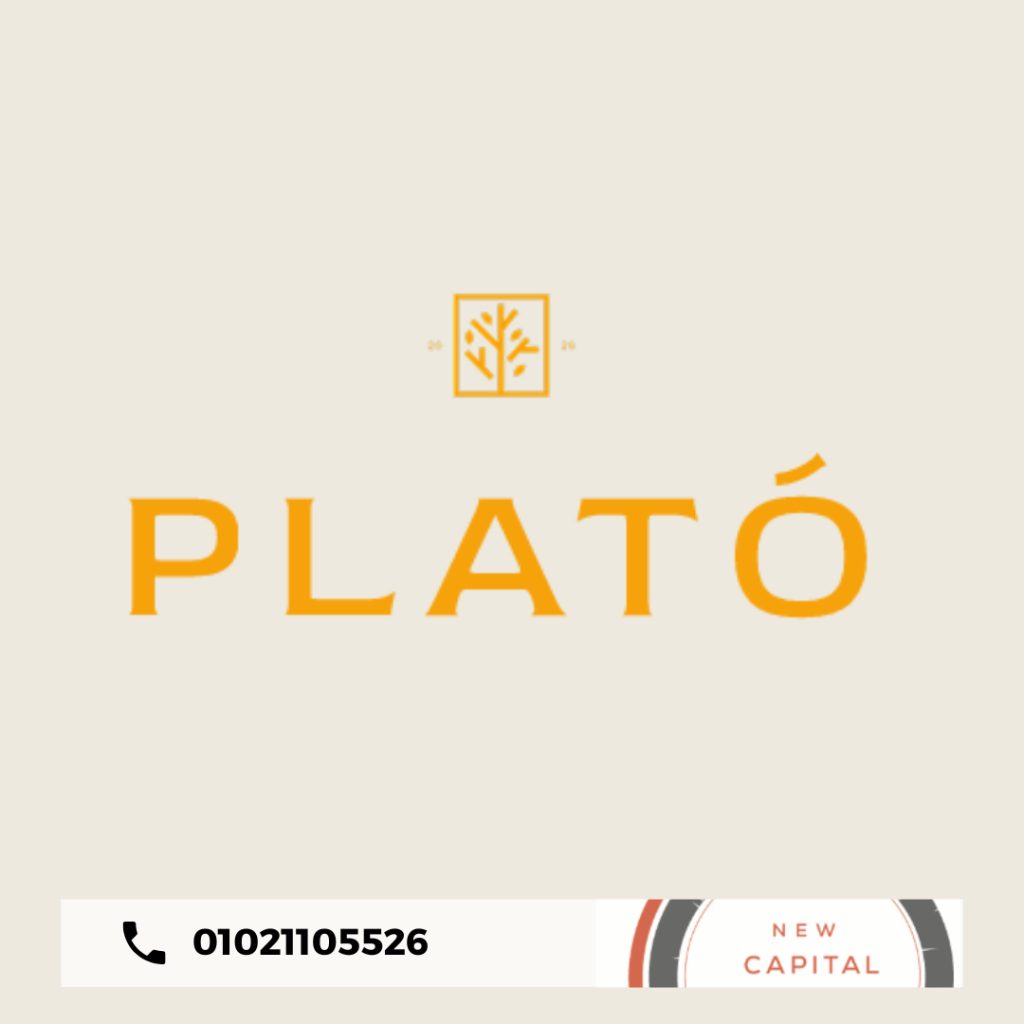 كمبوند بلاتو العاصمة الاداريه Plato Compound